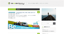 Desktop Screenshot of ggsoku.com